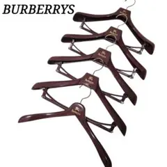 Burberrys　バーバリー　ハンガー　５本セット