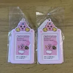 おぱんちゅうさぎ　インスタントフォトキーホルダー　ピンク