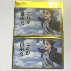 進撃の巨人 Attack on Memory C賞 ステッカー B エレン 2点