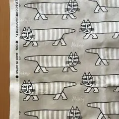 リサラーソン 生地