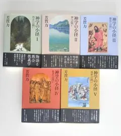 【絶版・激レア】作曲提要　アンリ・ビュッセル　池内友次郎 絶版・激レア】作曲提要 アンリ・ビュッセル 池内友次郎 - メルカリ