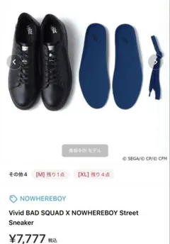 プロセカ　ビビバス　青柳冬弥　ZOZOTOWN スニーカー　Sサイズ