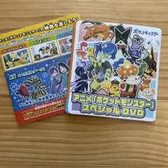 2025年最新】ポケモンキッズスペシャルの人気アイテム - メルカリ