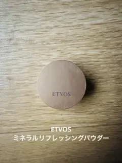 ETVOS ミネラルリフレッシングパウダー YSC1 0.8gのサムネイル