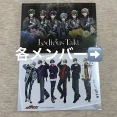 シクフォニ ブロマイド バラ売り