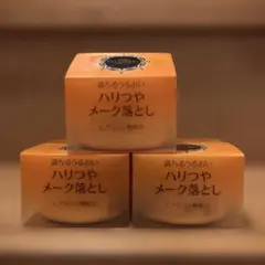 SHISEIDO AQUALABEL ハリつやメーク落とし 3個セットのサムネイル