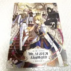 Item thumbnail for item c00e1e1e-9e78-4161-be9b-0ef130c64298