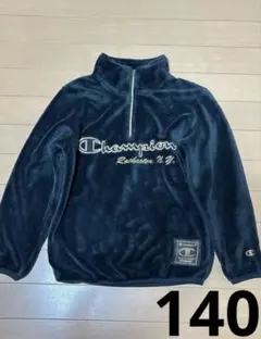 【Champion 】ブラックフリースジャケット ハーフジップ 140サイズ