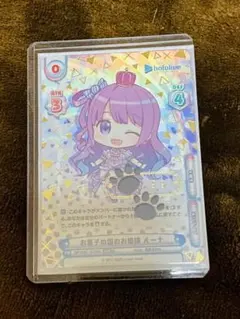 ホロライブ Reバース リバース ココ シリアル ホロライブ Reバース リバース ココ シリアル