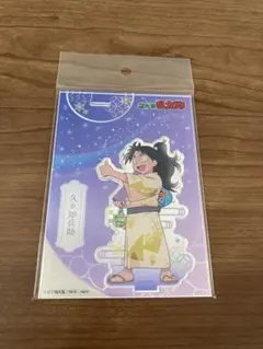 新品 忍たま アクリルスタンド 夏祭りの段 久々知兵助