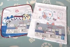 ちいかわ一番くじ　H賞 2点セット　ファブリックコレクション