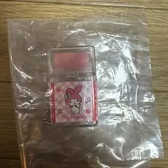 ローラー付き消しゴム風キーホルダー マイメロディ