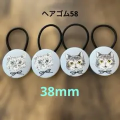 【猫柄】くるみボタンヘアゴム 4本セット