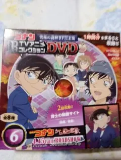 名探偵コナン　TVアニメコレクションDVD