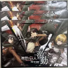 進撃の巨人 POP UP SHOP 特典ショッパー3枚セット