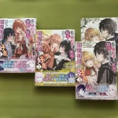 Item thumbnail for item f85cd555-da40-4bcc-8eda-d98fd68f2ba4