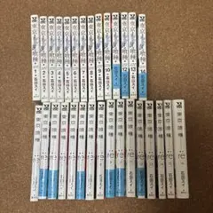 帯をギュッとね！ 文庫版 16巻全巻セット 河合克敏 - メルカリ