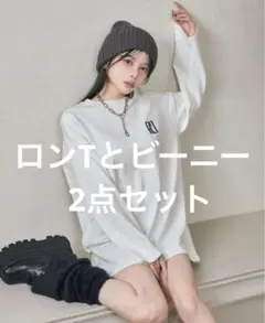 ダーリッチ　Darich ニット帽 LUCKY BAG 2025 ロンTビーニー