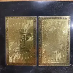 功治 迫川様 リクエスト 3点 まとめ商品