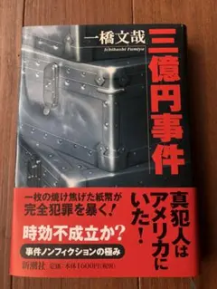 Item thumbnail for item 74f0fe46-c92d-4f55-88a4-f0bd455089c9