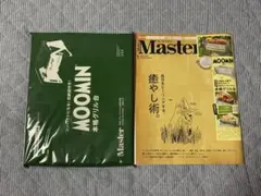 MOOMIN 焚き火台にもBBQコンロにもなる本格グリル台 雑誌と付録セット