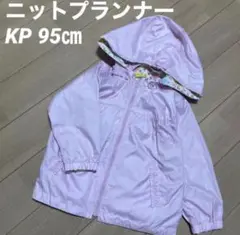 【used】KP ニットプランナー　リバーシブルパーカー上着　95cm