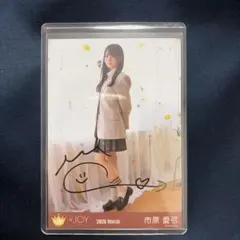 田村ゆかり 直筆サイン - メルカリ