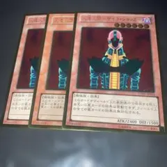 人造人間サイコショッカー CA-00 レリーフ - メルカリ