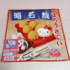 2025年最新】明石限定キティの人気アイテム - メルカリ