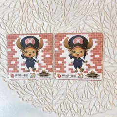 チョッパー　東京駅一番街 コースター 2枚セット