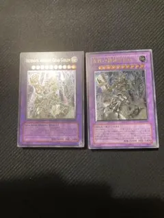 北米版 モンスターゲート AST 1st 遊戯王 海外 英語 米 - メルカリ