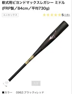 2026年最新】ビヨンドマックスレガシー 83 ミドルの人気アイテム