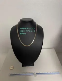 16面トリプルｍカット売ります！ 2026年最新】16面トリプルMカットの人気アイテム - メルカリ