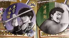 2025年最新】土方十四郎 缶バッジ 銀魂展の人気アイテム - メルカリ