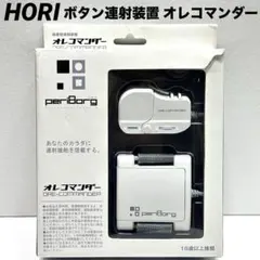 電子的周波数発生装置オルゴンザッパー - メルカリ