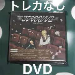 King & Prince STARRING 初回限定盤B