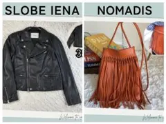 2点おまとめ》スローブイエナ羊革ライダース38,ノマディス革ショルダーバッグ