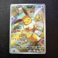 d*4様 ピカチュウ：トイザらス限定 イーブイGX対戦 トリプルスターターセット ピカチュウ：トイザらス限定 イーブイGX対戦 トリプルスターターセット