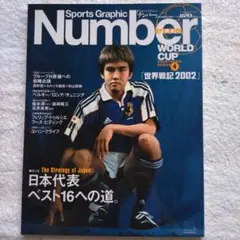 Item thumbnail for item e362411b-01c1-4688-ab3f-7924e96044db