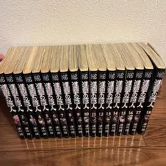 進撃の巨人 34巻セット 漫画 1~34巻