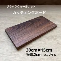 マスターウォール　刻印入りカッティングボード マスターウォール 刻印入りカッティングボード - メルカリ