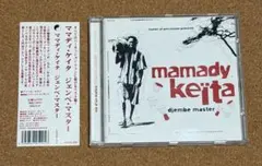 Mamady Keïta "Djembe Master"