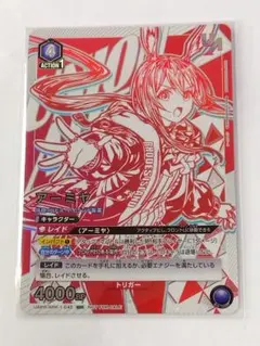 2025年最新】ユニオンレア アーミヤの人気アイテム - メルカリ