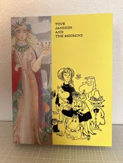 【図録】「トーベとムーミン展」図録/美品/ムーミン/トーベヤンソン