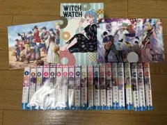 2025年最新】ウィッチウォッチ 全巻 初版の人気アイテム - メルカリ