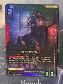 ガンダムカードゲーム ガイアガンダム LR+ パラレル - メルカリ