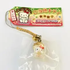 ご当地キティ　新潟限定　まいたけバージョン　根付け