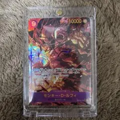 ワンピースカード ルフィ シークレットパラレル