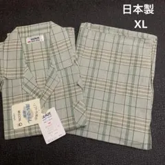 日本製 グンゼ メンズ 長袖パジャマ LL