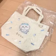 ちいかわ Baby キルティングトートバッグ ハチワレ